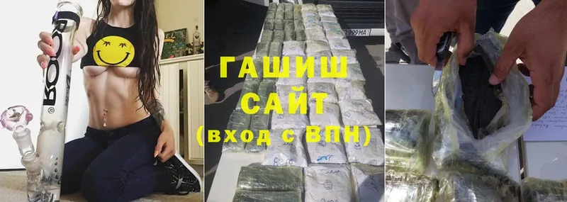 ГАШ Cannabis  Волгореченск 