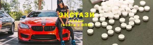 MDMA Вяземский