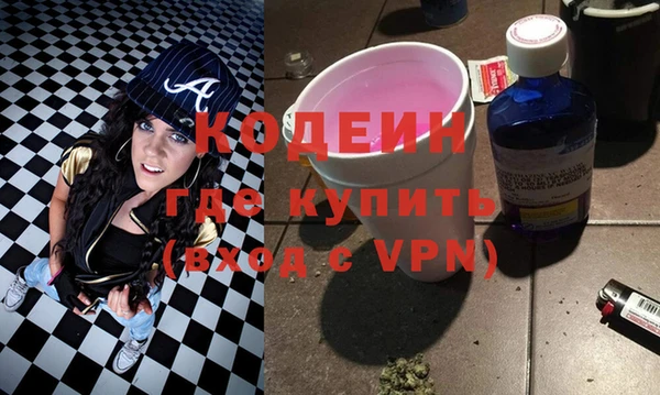 кокаин VHQ Вязники