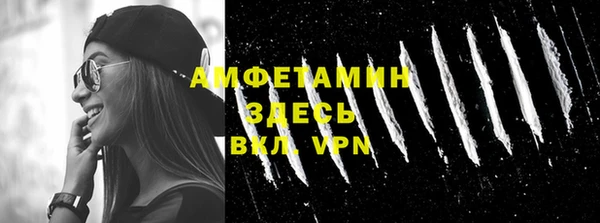 кокаин VHQ Вязники