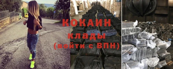 кокаин VHQ Вязники