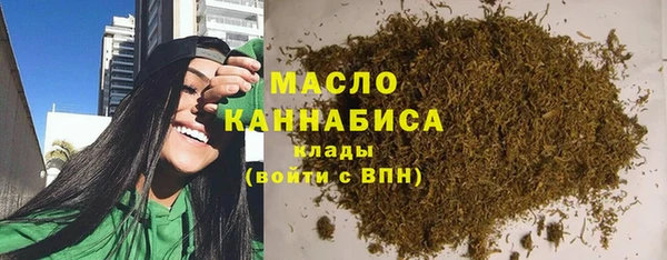 MDMA Вяземский