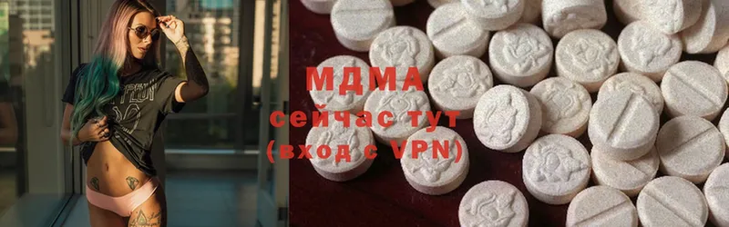 MDMA VHQ  купить наркотики сайты  Волгореченск 